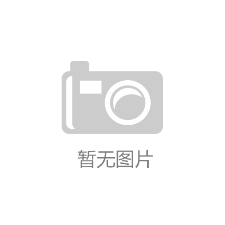beat365官方最新版广东领跑新材料科技有限公司